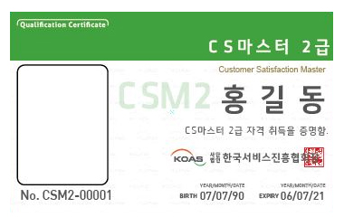 취득 가능 자격증